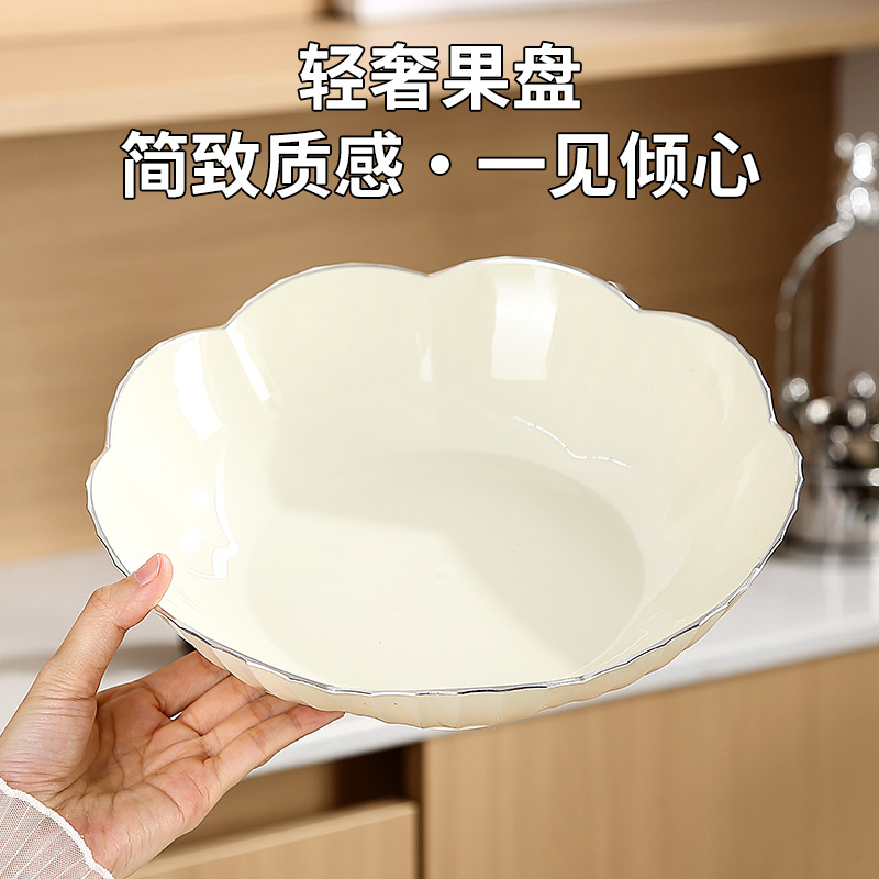 Fruit plate light luxury high-end high-quality high-value fruit…
