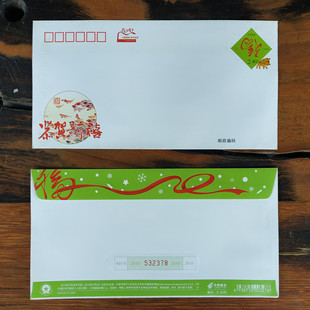 ��ֵ2.4Ԫ�]�Y��2.40Ԫ�ŷ� �o��ַ�o�]�� С��12���׌���ͨҎ��