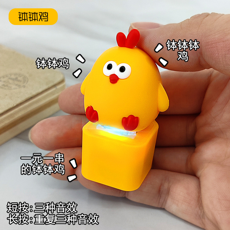 国潮麻雀財運ボイスキー レッド中（音声付き）キーホルダー ペンダント クリエイティブトイ ストレス解消グッズ|undefined