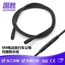 M8 ��ˮ�B����늄�����܇���þ� ��о��̖��ݔ�� ��ĸ�������L��