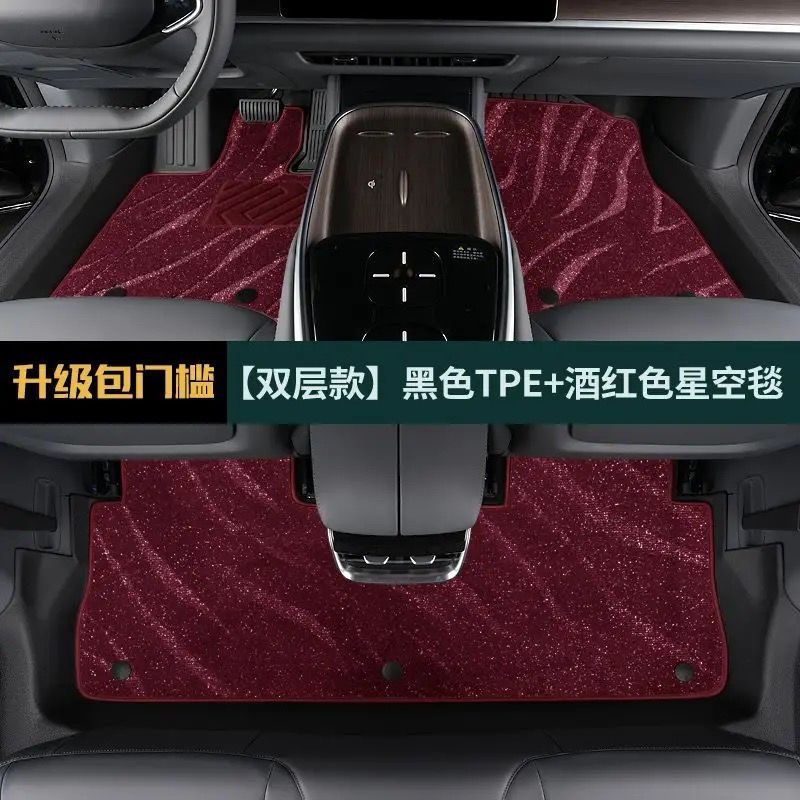 미끄럼방지 입자 [2겹으로 감싼 문턱] + [버건디 별이 빛나는 하늘 담요]