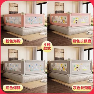 No-Drill Bed Rail for Baby, Anti-Fall Protective Rail, Bedside Baby Crib Guardrail, Anti-Fall Fence, Bed Guardrail