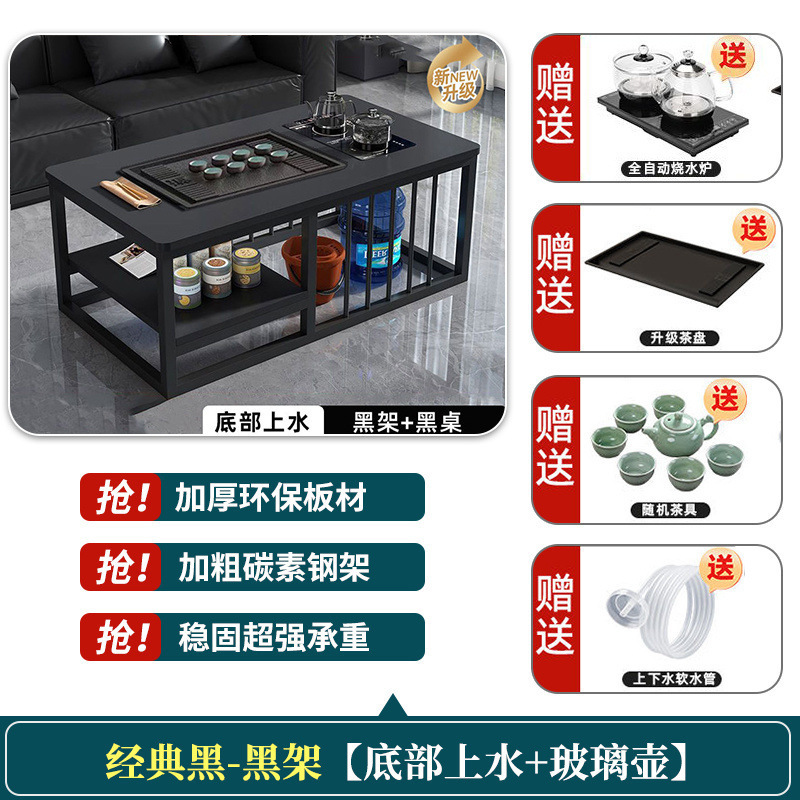 功夫茶桌茶具一套家用一体式全自动泡茶茶台套装办公室美容院茶桌|undefined