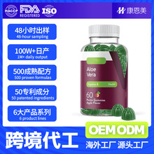 ���Q���N�����J�Cܛ�� - AloeVera Gummie����ܛ�ǹ��S�����Y�|ȫ