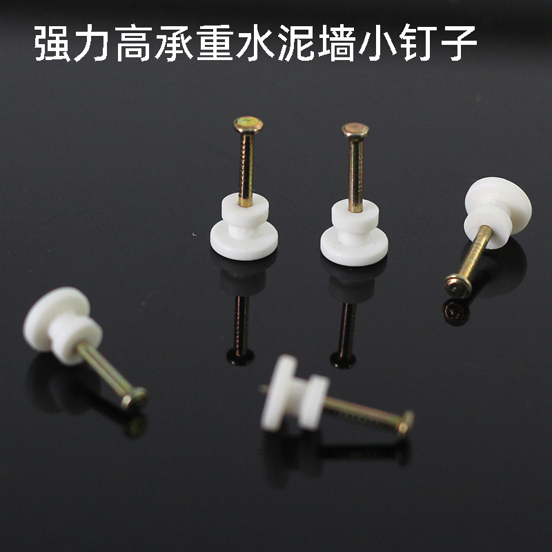 婚纱框加强无痕钉小号迷你隐形暗挂免打孔免电钻墙钉挂钩钟表壁挂