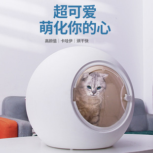 Pet Drying Box, Fully Automatic Household Water Blower, Hair Dryer Box, Cat and Dog Dryer, Hair Dryer, Safe and Quick Drying