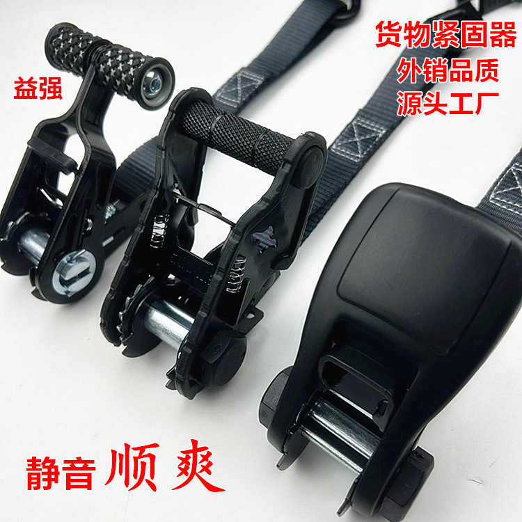 摩托车汽车扎带拉紧器捆绑带货物紧绳器刹车绳子棘轮收紧固定带