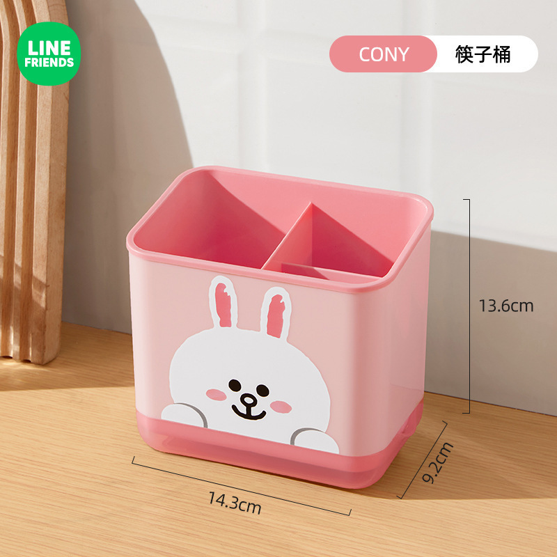 LINE FRIENDSキッチン箸立て水切り食器収納ケーススプーンフォーク置物棚箸カゴ箸籠|undefined