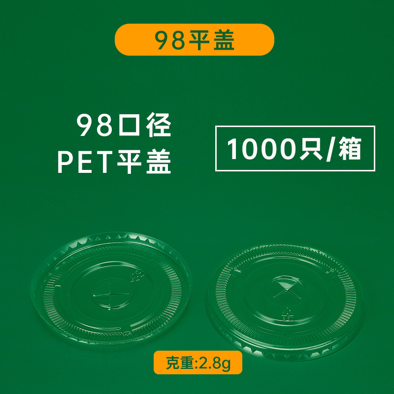 Taza de té con leche desechable de 98 calibre, cubierta de arco, cubierta plana de blíster PET, empaquetada para llevar, taza transparente, cubierta alta, punto de fábrica