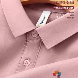 棉冰丝Polo文化衫定T恤印logo培训教育夏天薄款翻领团队服装