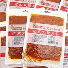 ��ʽ����Ƭ68g/��8090ͯ���ζ���W�t��Ƥ���l�����k������ʳ���l