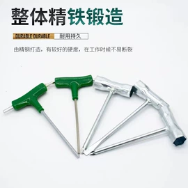 农机配件;其他园林工具;其他电容器