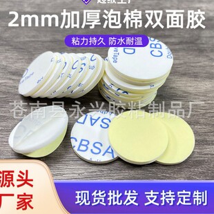 ����ģ��EVA�ķ��p���z�ܷ�|��EVA�ķ������z�ܷ��z�|