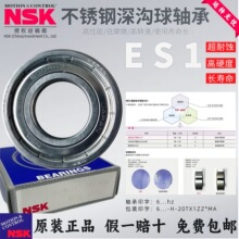 NSK��������6206-H-20TX1ZZ*MA ����������� �͸����͸�ʴ