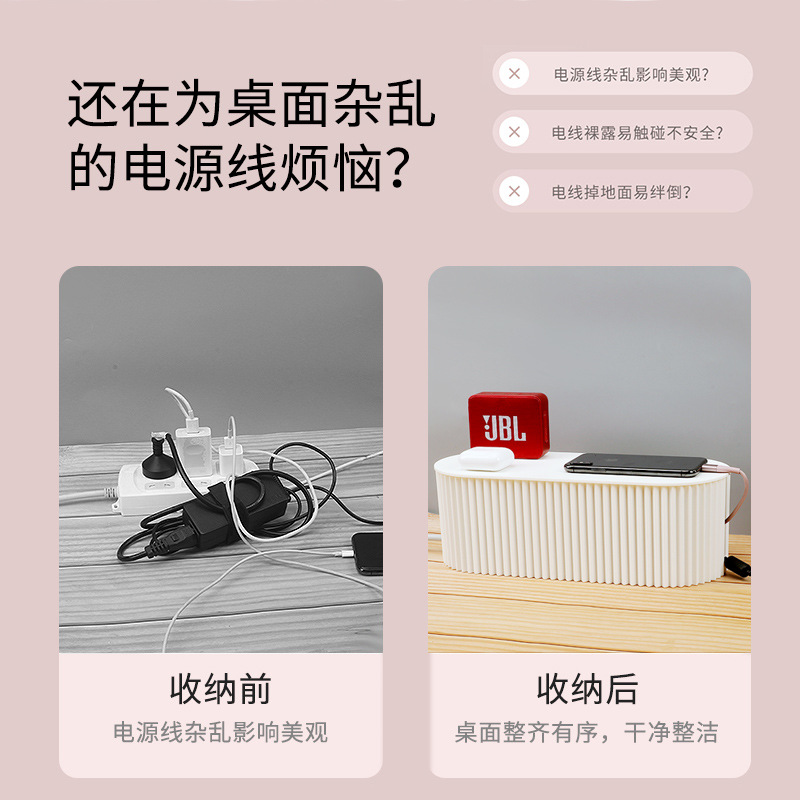 Caja de almacenamiento de alambre de tablero de enchufe directo de fábrica caja de alambre de organización tablero de parche de escritorio organizar caja de almacenamiento de cable de alimentación