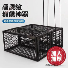 厂家批发家用室内自动灭鼠器捕鼠笼逮耗子金属铁质笼子捕老鼠