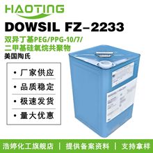  DOWSIL FZ-2233 ЙC黯 ow yƷԭ 10gӆ