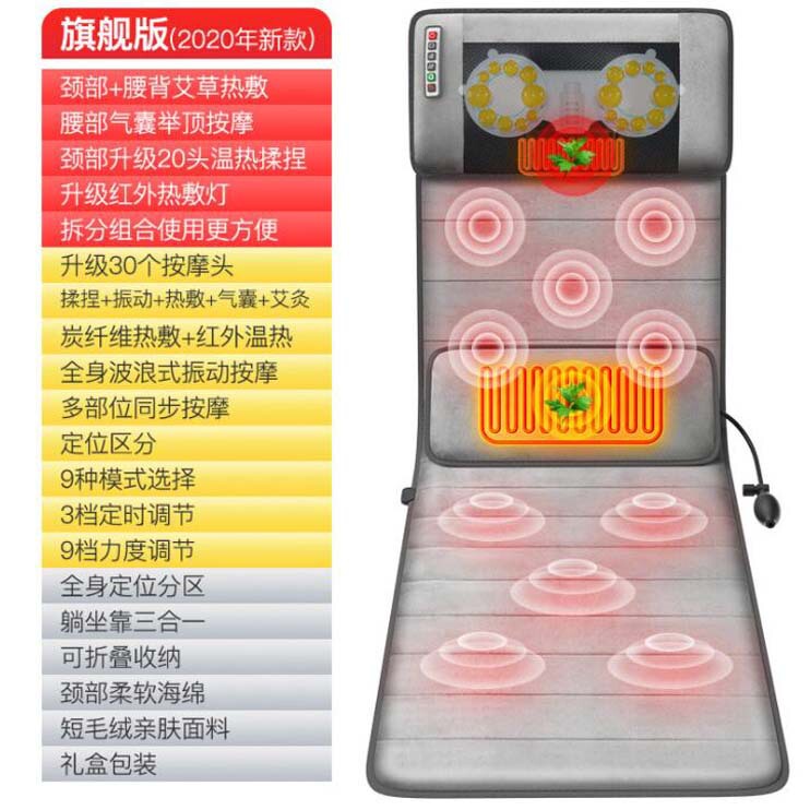 国境を越えた起爆金8d多機能マッサージマット全身家庭用マッサージクッション折り畳み可能温熱マッサージブランケットマッサージベッド|undefined
