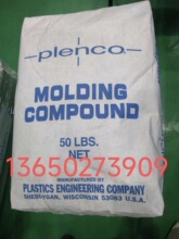 ����Plastics Engineering ��ȩ 00732,07523,00714,06990,00755
