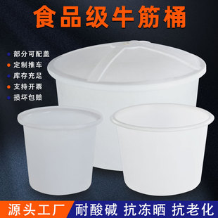 ţ��Ͱ�Ӻ�ʳƷ��PE�������z���ڴ�׈AͰ�����w�Ӽ��b�y�T��ˮ��