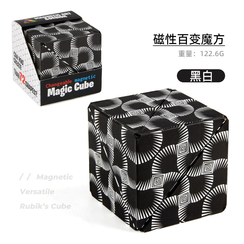 Cubo de Rubik Blanco y Negro 122G