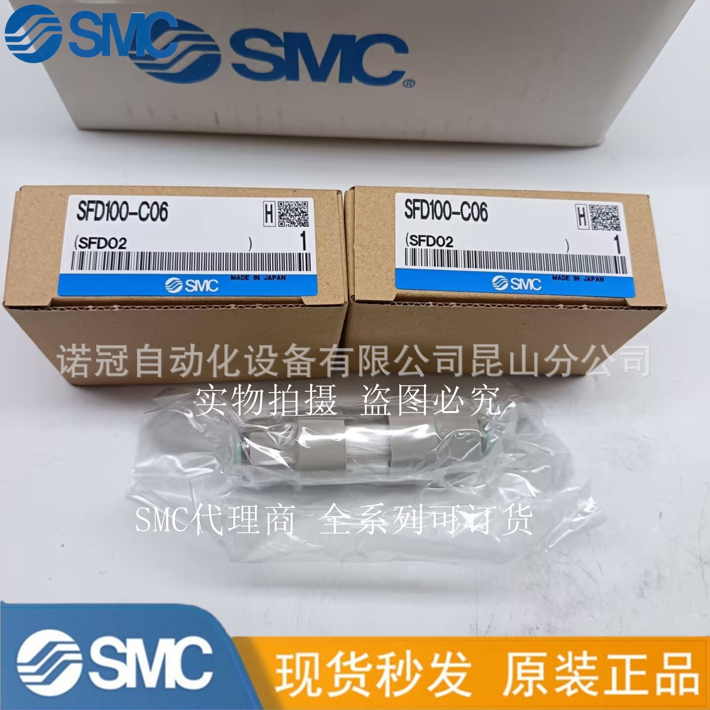 SMC过滤器SFD100-C06原装正品实物拍摄 全系列可订货