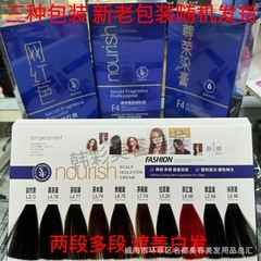 Zunrong ダークフレグランス染毛クリーム、ヘアサロンや美容院用のカラーヘアダイ、マルチセクションヘアカバー白髪染め