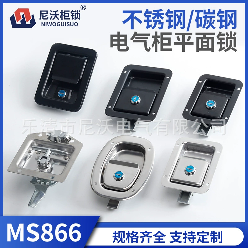MS866-3-4-5-7-8-22 панельный замок двигатель фургон автомобильный плоский замок замок коробка RV инженерный электрический шкаф автомобиля