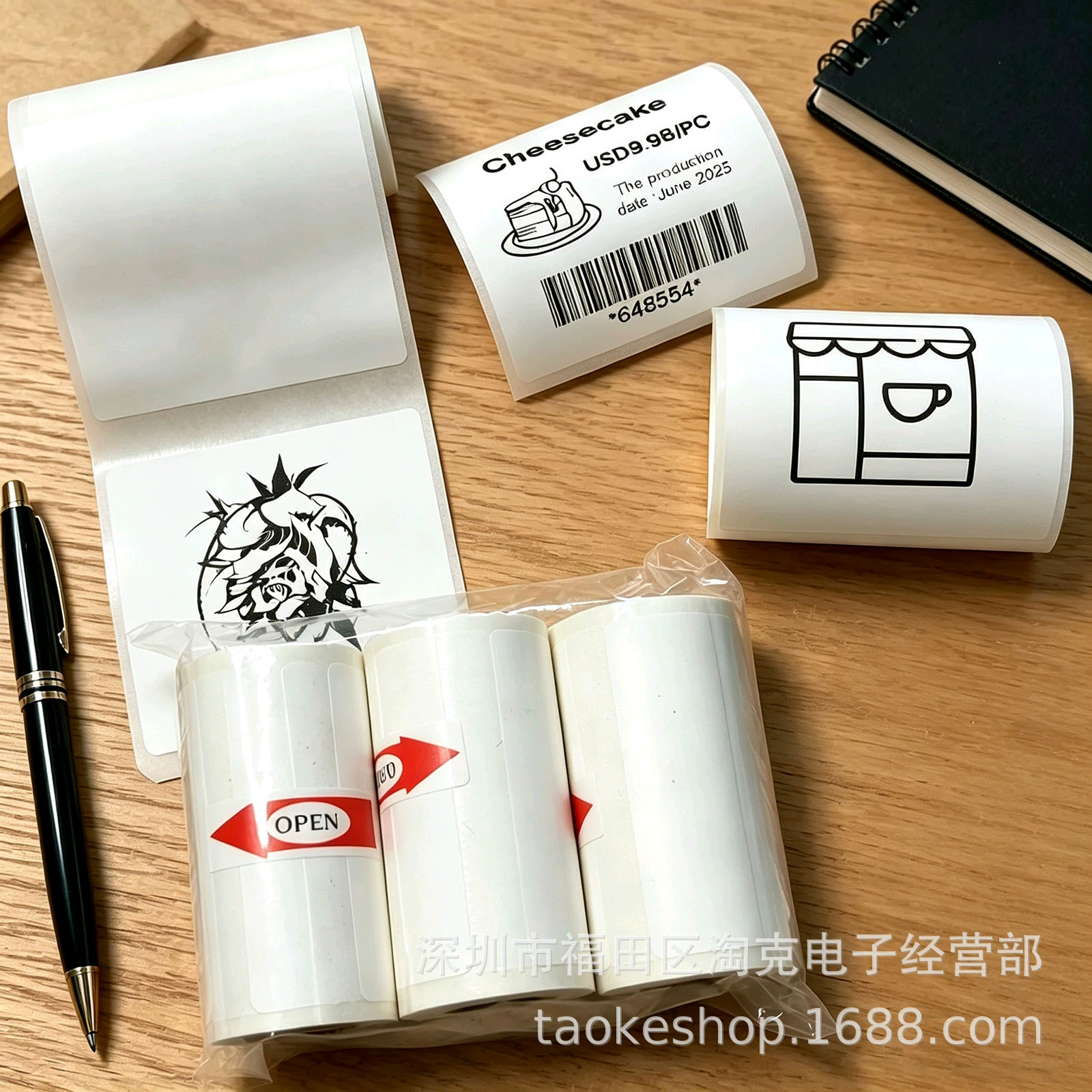 Compatible sticker, small printer *S, S1, 50×30mm, T02, C9, C19