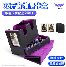 ����deck box�������ƺ�PTCG���ɉ������ռ{���Α�������PUƤ��