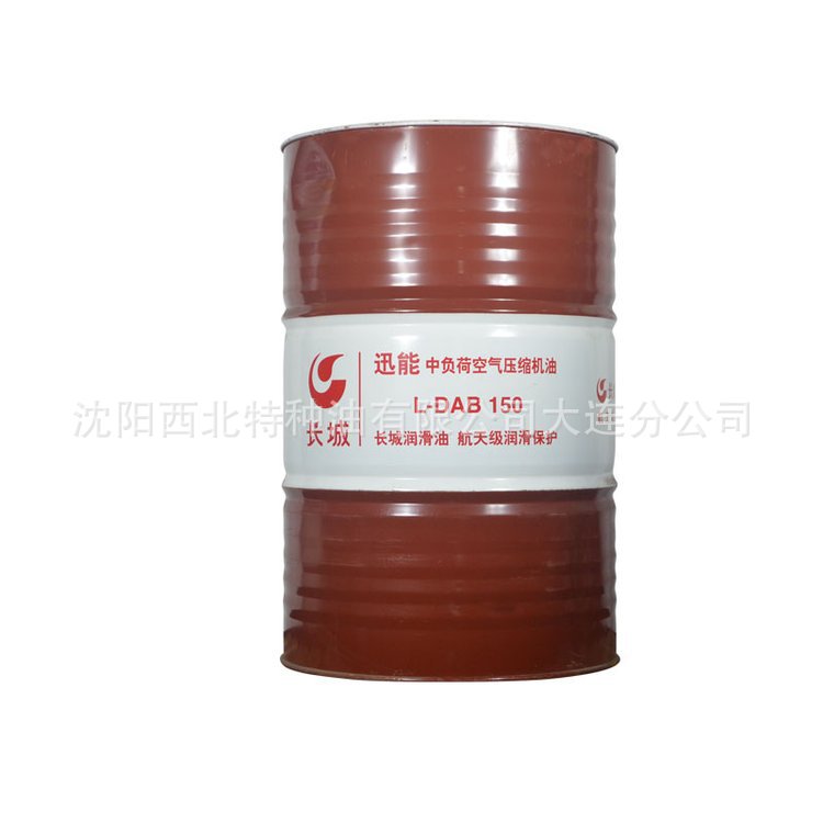 海南长城授权经销商 批发长城 昆仑DAB各种型号空气压缩机油