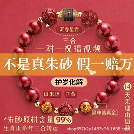 手链;手串;吊坠