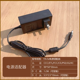 适配器;电源适配器;开关电源