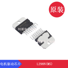 L298N(MS) ZIP-15 MSKSEMIɭƲM늙CоƬVss4.5V-7V