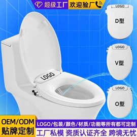 其他卫浴洁具;智能马桶盖;马桶喷枪