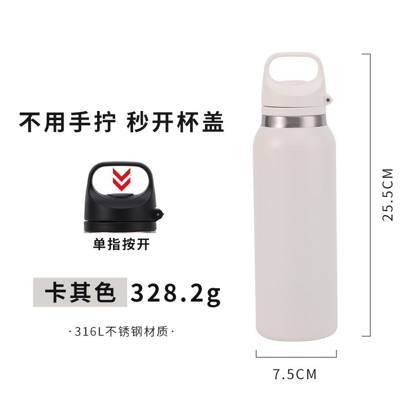 316不锈钢一键开盖运动水壶双层真空保温杯大容量户外手提速开壶|undefined