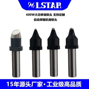 600W�ԄӺ��a�C���F�^�R���� ����Z���_�ǘ����F�^���S���D���a