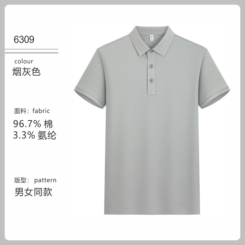 Verano nueva camisa polo 80 225 g 7A antibacteriana tres hilos seda larga camisa de algodón de manga corta LOGO personalizado