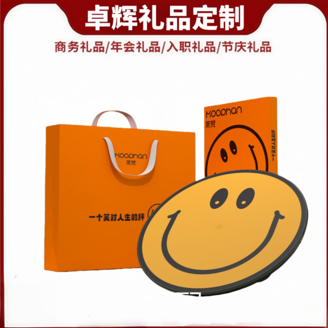 Mofan Body Fat Scale Home Accurate Weight Scale Creative Weight Loss Digital Scale Home Event Gift Small Scale