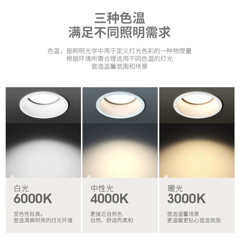 LED built-in ceiling light for living room, ceiling lamp, three colors