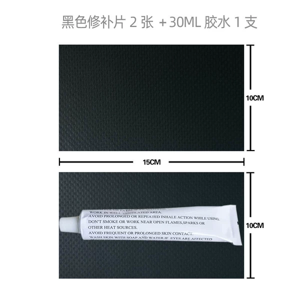 2 black patches + 30ML glue
