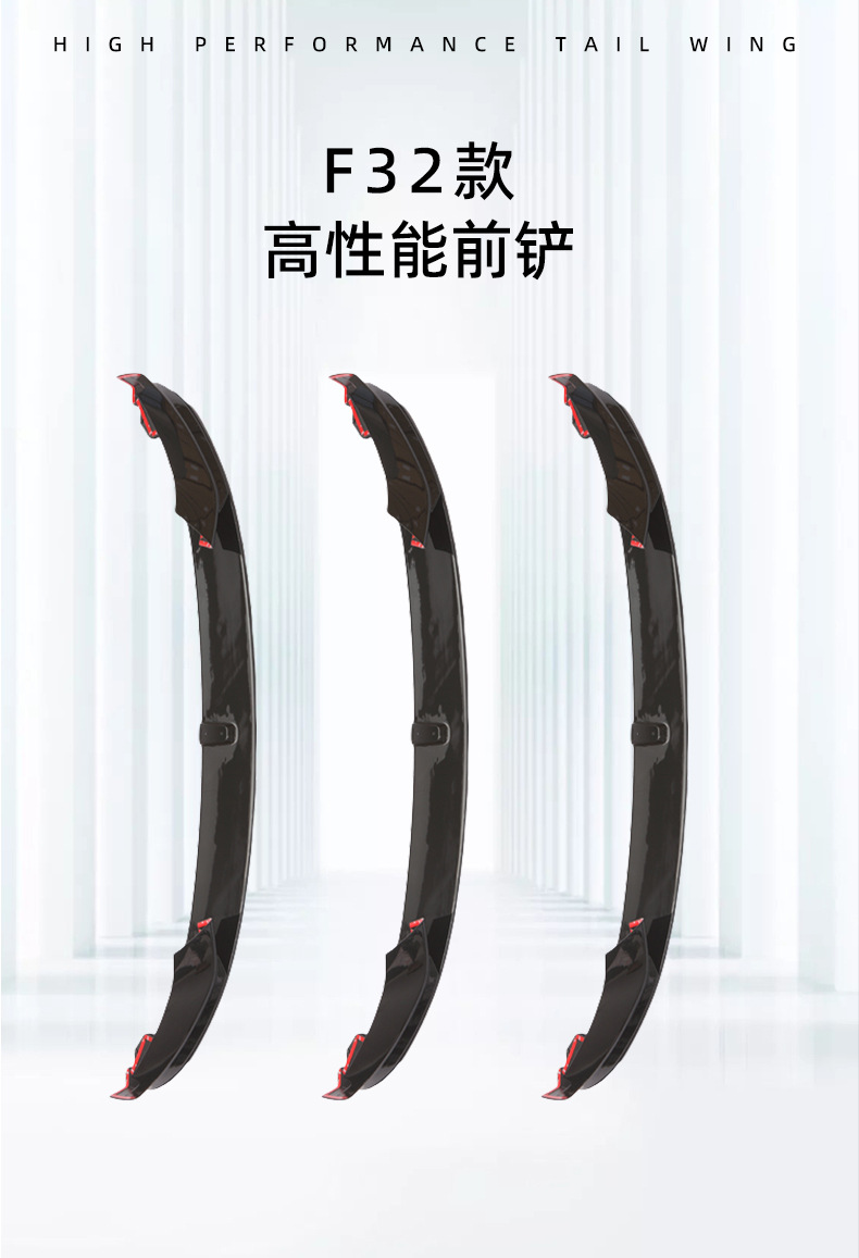 Suitable for Bmw Cars 13-19 Models Front Spoiler F32/F33/F36 Mp Front Lip Surround Exterior Modification Parts