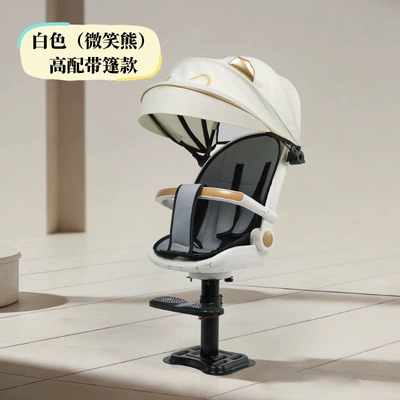 safety seat, infant seat, Electric car child seat - white-with-canopy