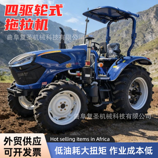 ���ޟ��N���R��4WD�����C 50-120HP�_�ĸ��N�r����݆���������C