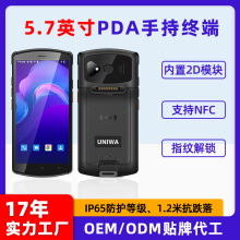 工厂直销pda手持终端4g双卡nfc指纹识别快递物流仓库扫描手持终端