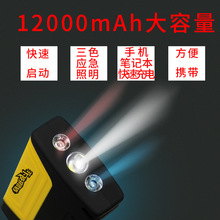 ��܇���������Դ12V܇�d�����ƿ����������๦�ܳ�늌�