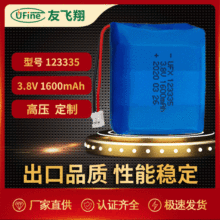 ����ֱ��123335��1600mAh��3.8V �ۺ���﮵�ص�оҽ������