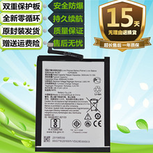 适用联想Z6青春版L38111 Z6lite K5pro L38041原装手机 BL297电池