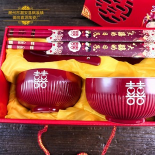 Wedding supplies wedding escort tangyuan bowl red bowl a pair of striped bowl carving happy bowl wine red ceramic bowl gift