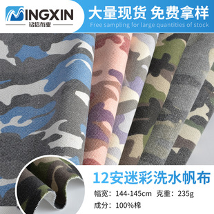 �F؛12���Բ�ϴˮ��������ȫ�ޔ��aӡ�����f�����Բ��������l